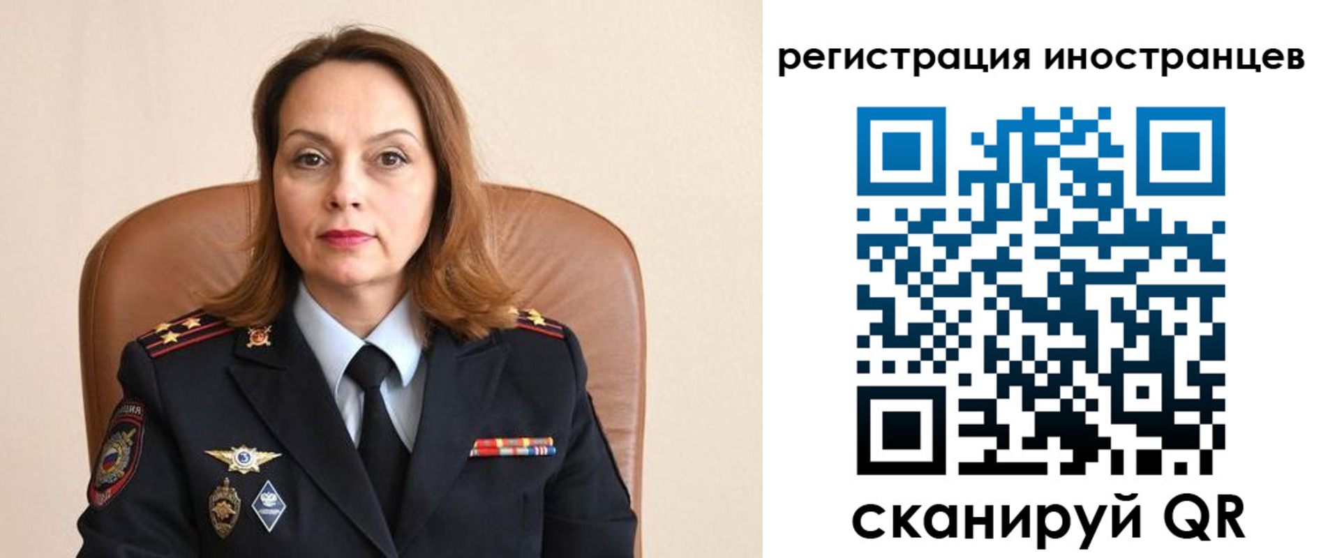 прописка регистрация в Нальчике