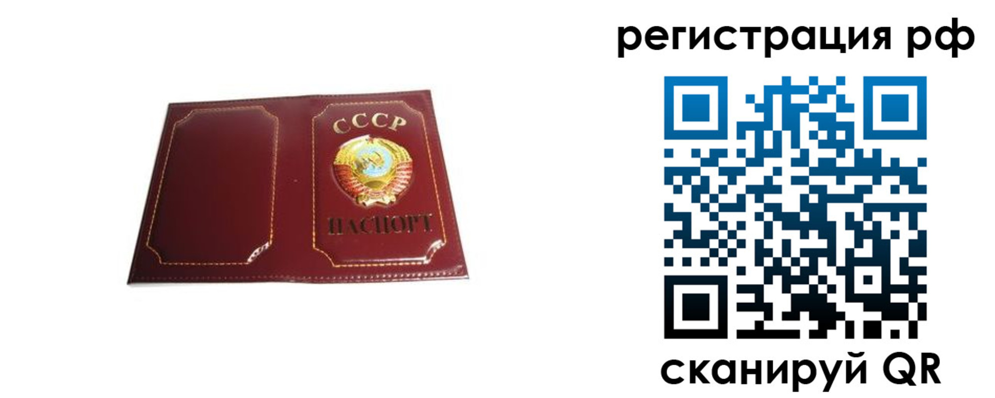 временная регистрация в квартире в Нальчике