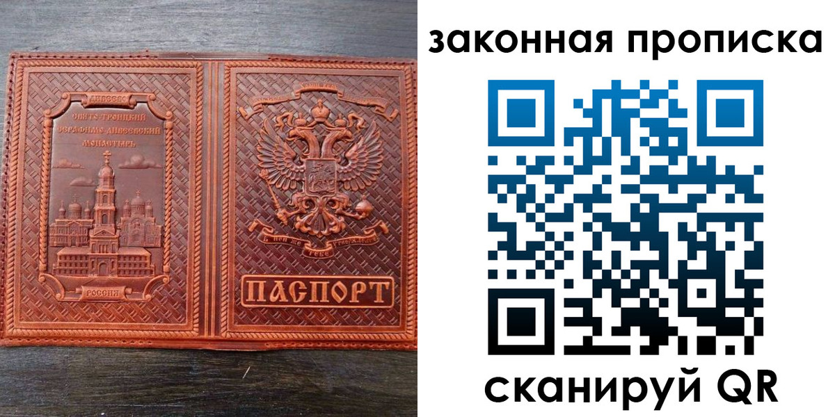 временная регистрация в квартире в Нальчике
