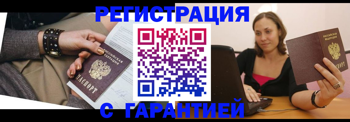 временная регистрация госуслуги в Нальчике