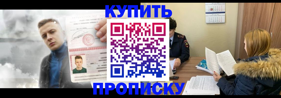временная регистрация госуслуги в Нальчике